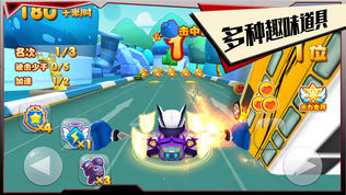 机甲赛车欢乐版