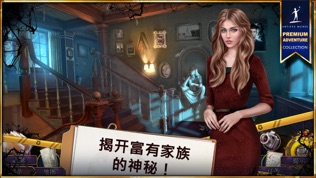 罪恶之路: 贪婪