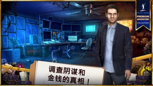 罪恶之路: 贪婪
