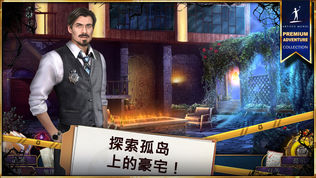 罪恶之路: 贪婪