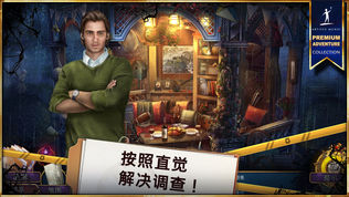 罪恶之路: 贪婪