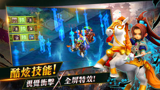 玩玩三個國