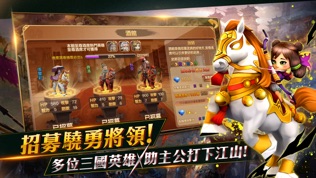 玩玩三個國