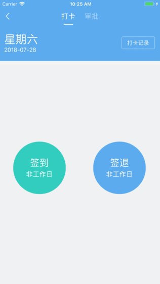 惠邦商管