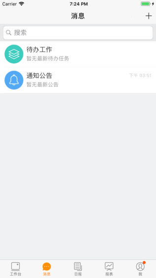 惠邦商管