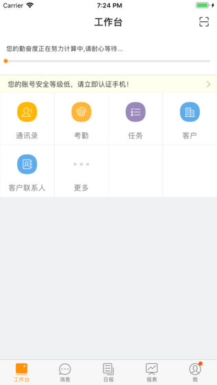 惠邦商管