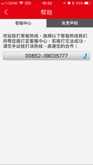 香港大公文化