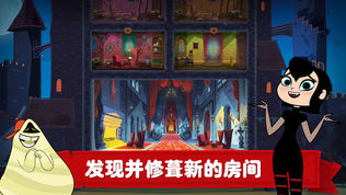 精灵旅社探险