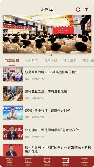 致良知四合院