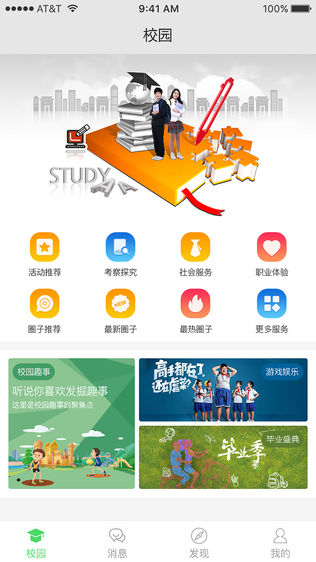 活动袋