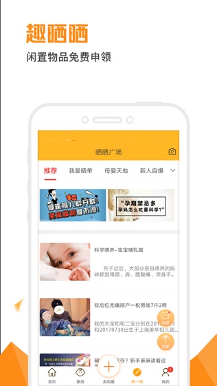 拿趣