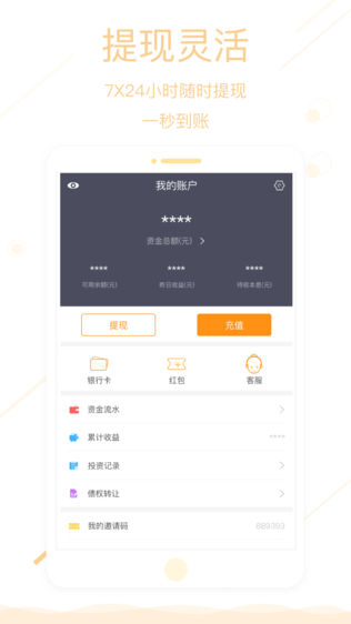 律合金融