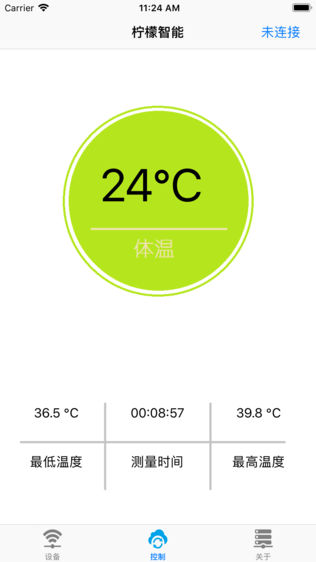 柠檬智能