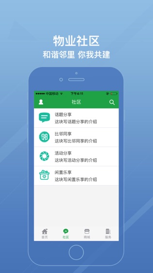 翊家人