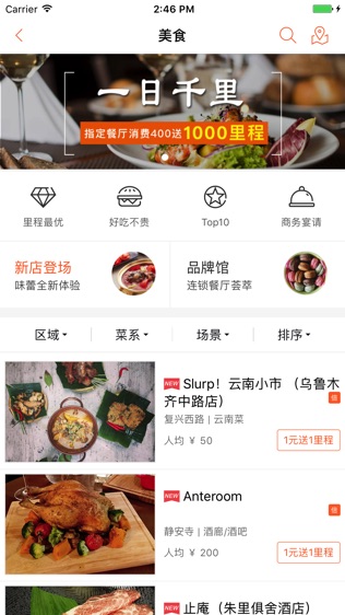迈生活
