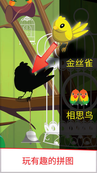 ׶ƴͼϷ Puzzingo (ӢСϷ)ͼ1