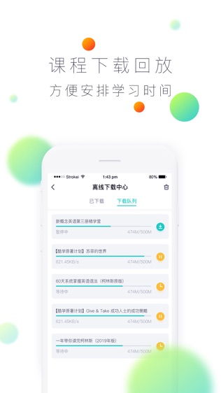酷学英语