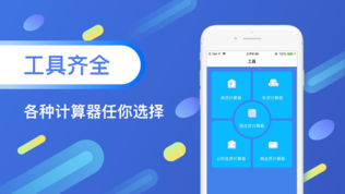 有信wallet