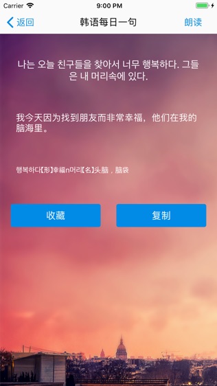 韩语吧