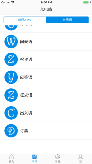 韩语吧