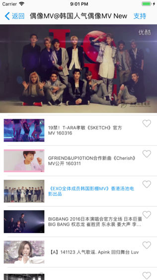 韩语吧