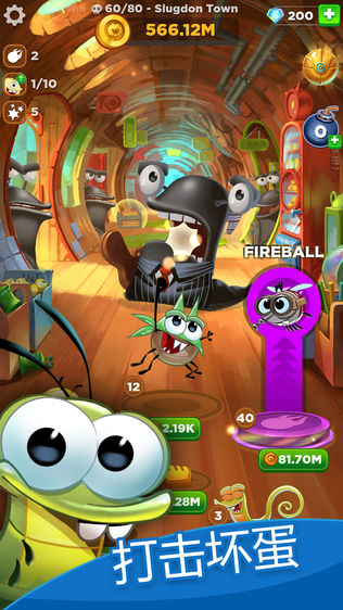ԶĴС (Best Fiends Forever)ͼ0