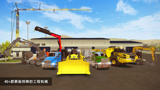 Construction Simulator 2 Liteͼ2