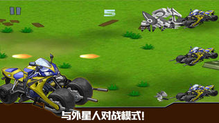 火舞单车: 酷变金刚之百变机兽