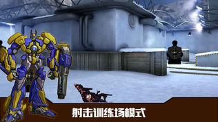 火舞单车: 酷变金刚之百变机兽