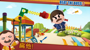 Beat the Boss 2