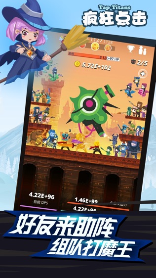 (TapTitans)ͼ1