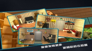 :Escape Room 4