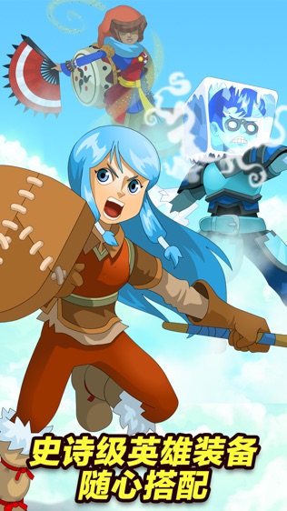 点击英雄 (Clicker Heroes)