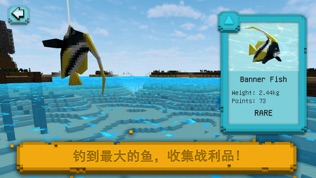Square Fishing: 钓鱼模拟器