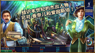 现代传奇