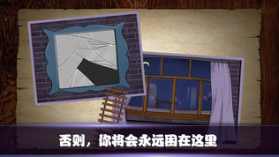 密室逃脱(中文版)
