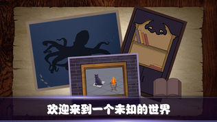 密室逃脱(中文版)