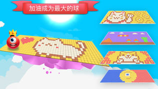 跳跳大作战