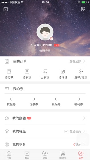 喜岳
