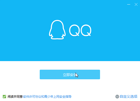 ѶQQ2021
