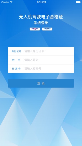云合格证