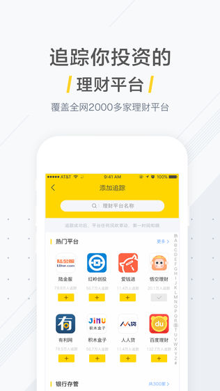 鱨