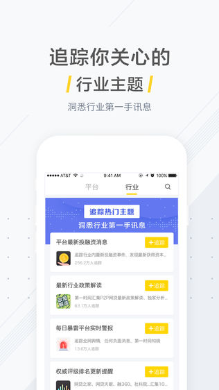 鱨