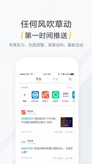 鱨