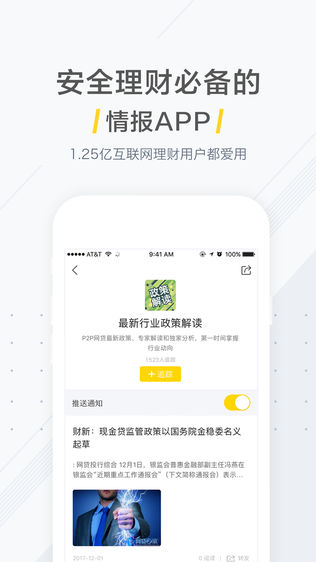 鱨