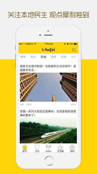 ihefei