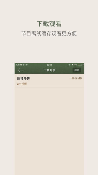 炒股公开课