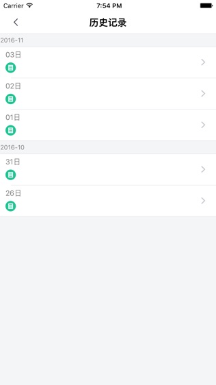 慈航安行宝