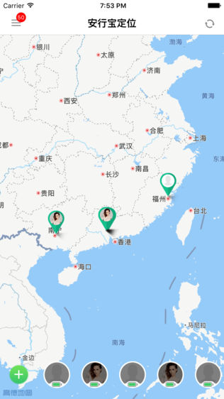 慈航安行宝