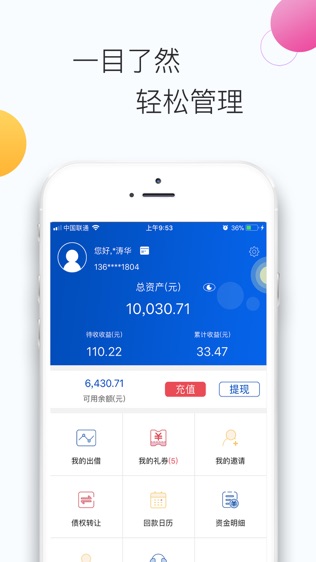 华镇金服